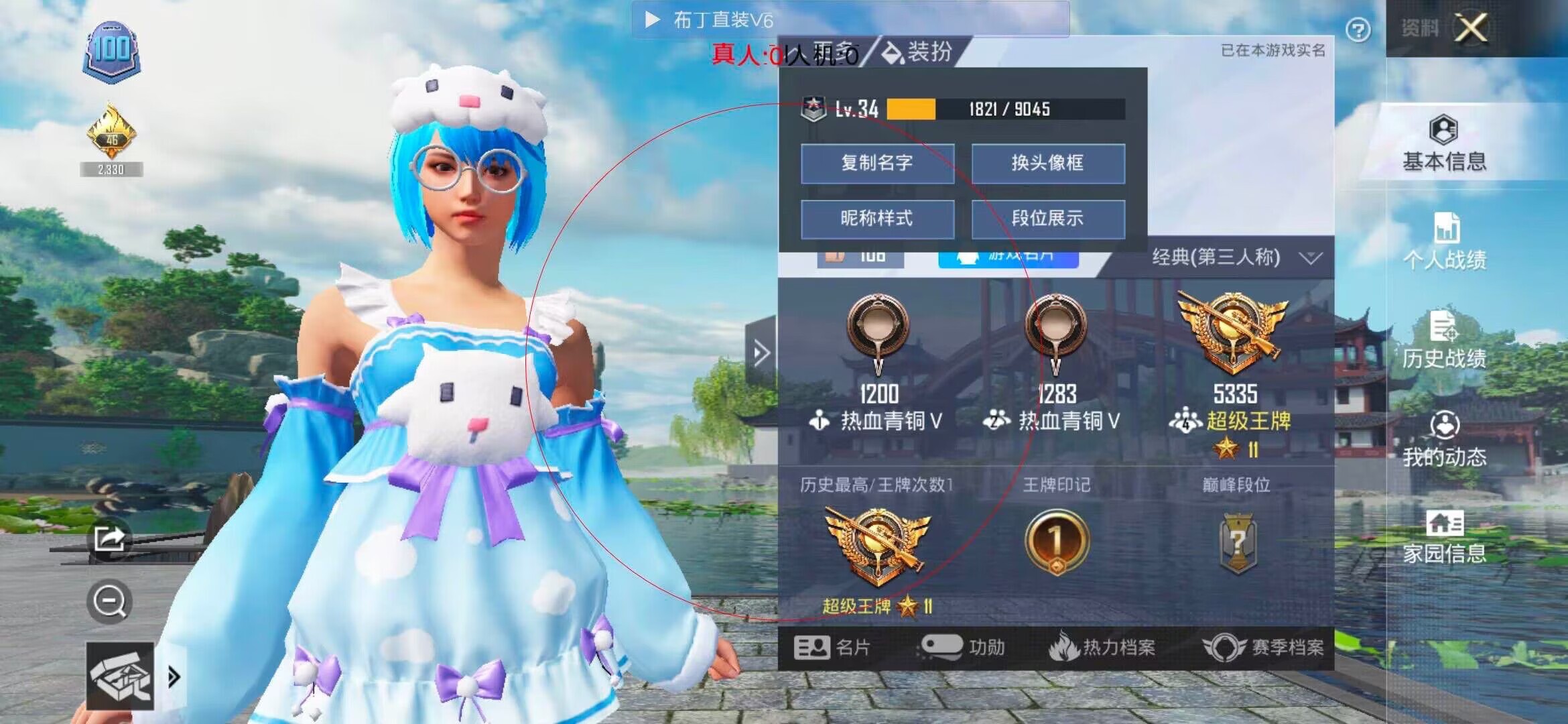 和平精英布丁直装透视 - ��ƽ��ӢС���ӿ����辅助预览图